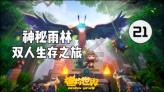 球球大作战下载最新版
